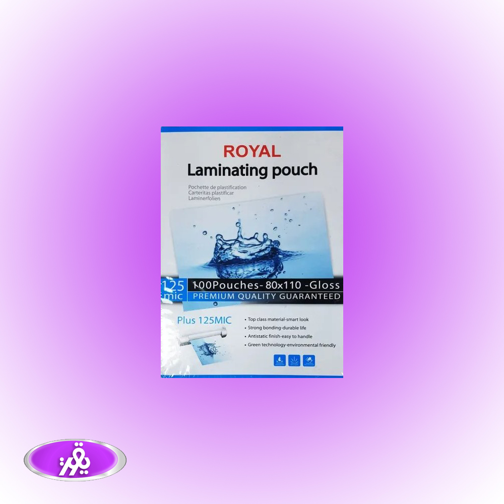 طلق لمینت 11*8 برند رویال